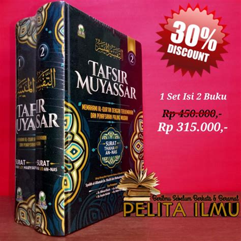 Jual Buku Tafsir Muyassar Memahami Al Qur An Dengan Terjemahan Dan