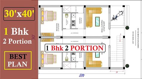 30 X40 2 Portion 1Bhk House Plan 1200 Sq Ft YouTube