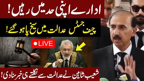 Live Pti Lawyer Shoaib Shaheen Media Talk Outside Supreme Court Gnn