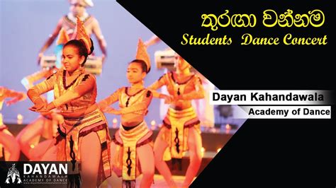 Thuranga Wannama තුරඟා වන්නම Traditional Dance Dayan Kahandawala