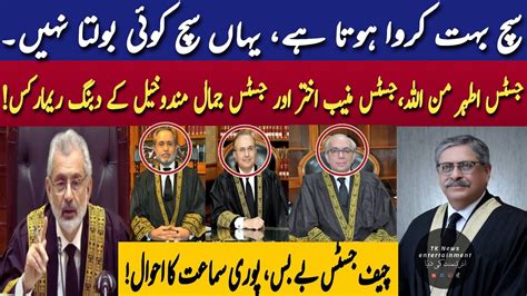 Justice Athar Minallah Justice Manib Akhtar Justice Jamal Mando Khail