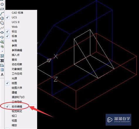 CAD的三维实体怎么标注尺寸 溜溜自学网