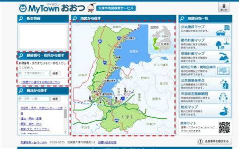 市道認定路線網図 市道の認定状況路線名が確認できます 大津市