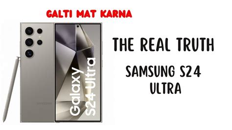 Samsung S24 Ultra The Real Truth Galti Mat Karna YouTube