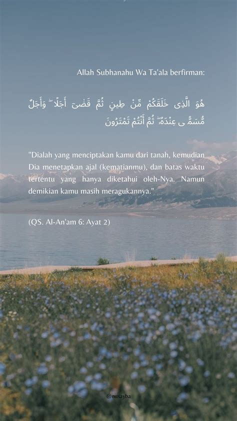 Surah Al Baqarah Ayat 261