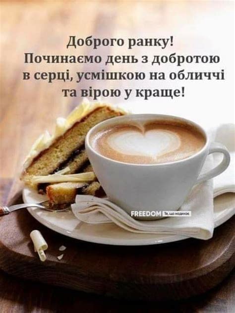 Pin by Елена on Утро доброе Food Tableware Tea cups Morning