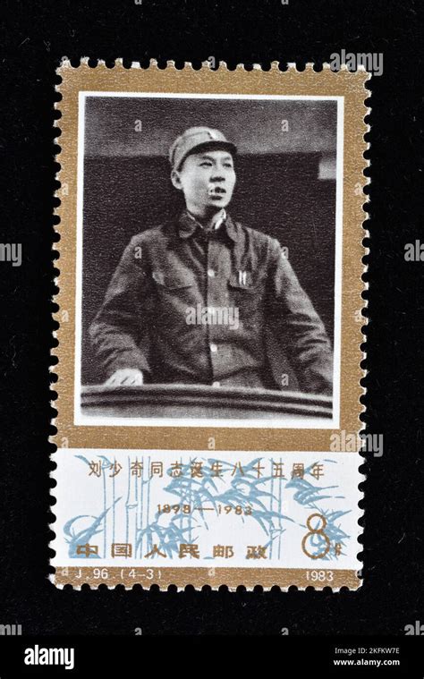 CHINA CIRCA 1983 A Stamps Printed In China Shows 85th Anniv Of