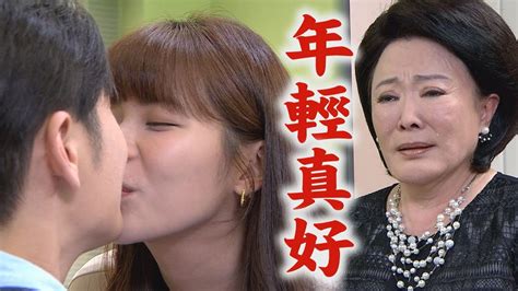 【天道】ep52 子昇永遠是阿嬤的心肝寶貝 子茜選擇原諒開口叫國慶一聲爸！│fight For Justice Youtube