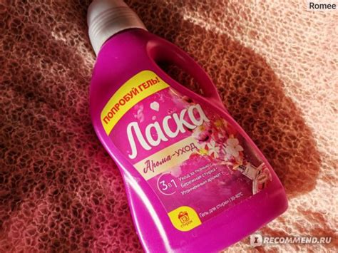 Как использовать ласку для черного человека: важные советы и ...