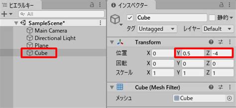 Unity C Physics Materialを取得して切り替える プログラミング教室 フタバゼミ