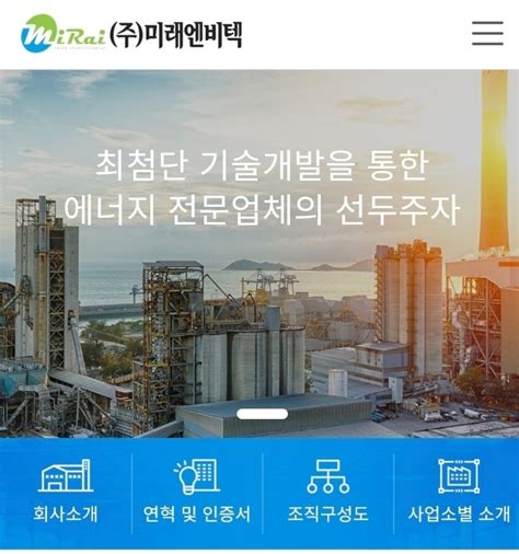 제관철구조물제작 공정관리직 책임자급 및 직원모집 대구광역시 동구 율암동 당근알바