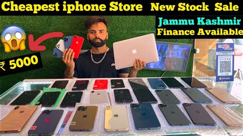 सबसे सस्ता Mobile Phones Second Hand Iphone Market Cheapest Iphone