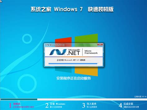 系统之家win7安装版系统iso最新推荐重装系统 小鱼一键重装系统官网 Win10win11win7电脑一键重装系统软件