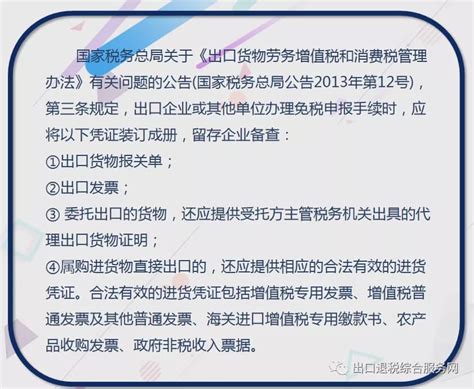 这两种情况需要出口视同内销处理！ 知乎