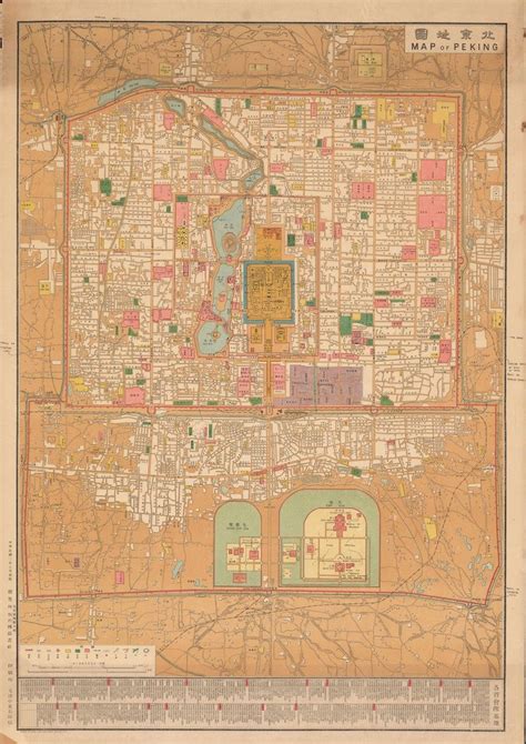 Old Map Of Beijing China 1914 Rare Map City Plan Fine Etsy