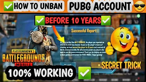 How To Unban Pubg Mobile Account ️ How To Unban 10 Years Ban Account🥳