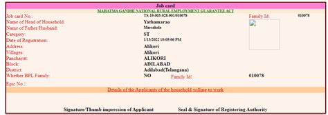 Nrega Nic In 2022 23 Telangana NREGA Job Card List 2022 23 Telangana