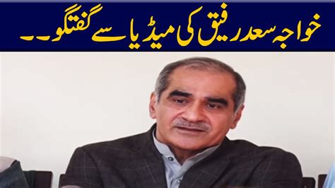 Pmln Leader Khawaja Saad Rafique Press Conference Youtube