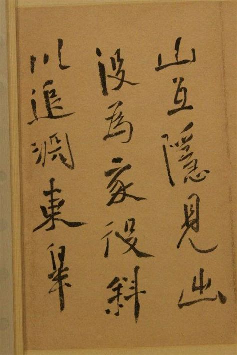 明·徐渭 行書雨中醉草詩冊 每日頭條