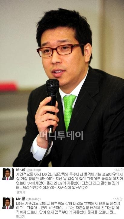 강병규 Lg 김기태 감독 제정신인가 네이트 스포츠