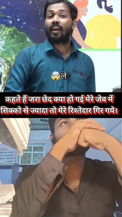 Khan Sir Motivation Video 🔥🔥 Khan Sir Patna Khansirmotivation