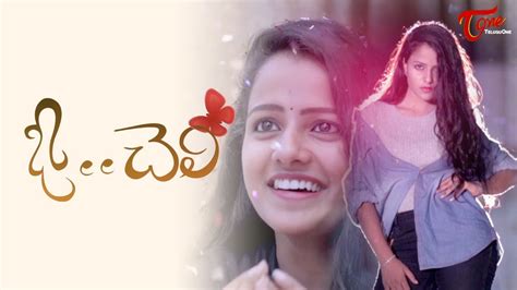 Telugu Short Film Actress List - Written and directed by s. - Germestor