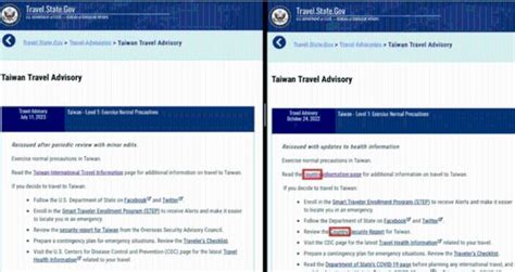 美国对台旅游警示删除“国家”字眼财经头条