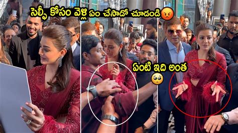 సలఫ కస వళల ఏ చసడ చడడ Kajal Agarwal Harassed By Fans at