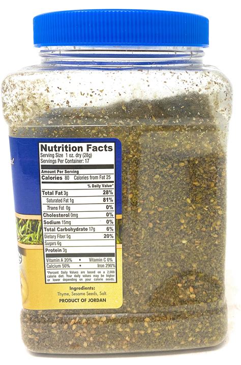 Golden Crown Natural Za Atar Herb Blend Zatar Zaatar Zahtar Freshly