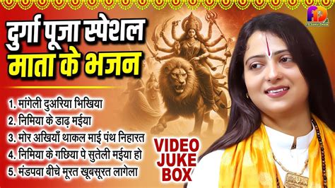 दुर्गा पूजा स्पेशल माता के भजन Pandit Gaurangi Gauri Ji नवरात्रि स्पेशल Mata Rani Ke