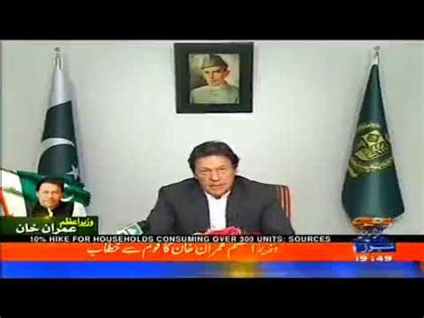 Prime Minister Imran Khan Ny Qoum Ko Badi Khushkhabri Suna De Ab