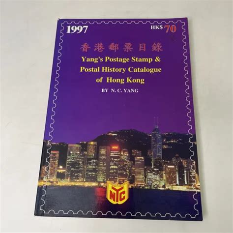 Yangs Postage Stamp And Postal History Catalogue Of Hong Kong 1997 £725