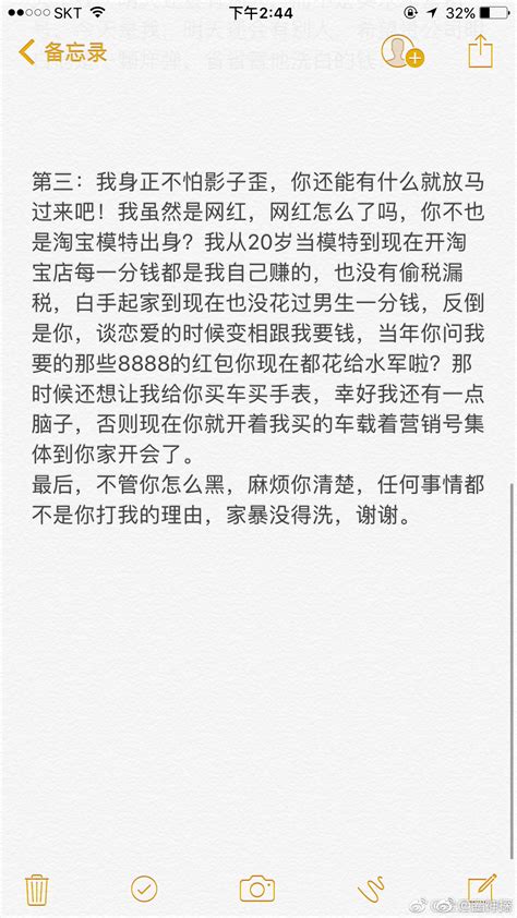 许凯大金的事，还有后续。金元宝的猪 金元宝 许凯 大金 新浪新闻