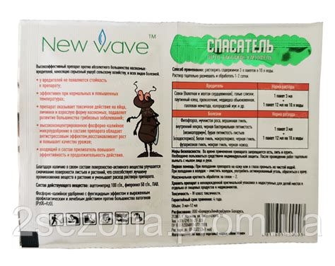 Купить Спасатель Томат инсектицид и прилипатель 3мл + фунгицид и ...