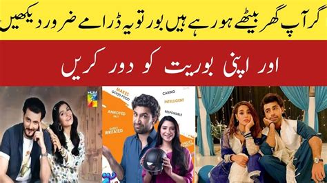 Top Most Funny Pakistani Dramas Ary Digital Har Pal Geo