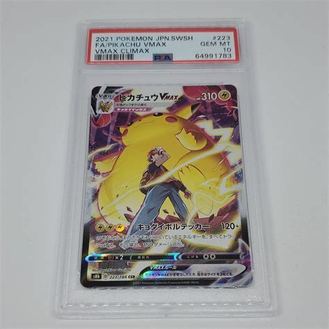 50％割引イエロー系【在庫有】 【psa10】ポケモンカード ピカチュウvmax Csr ポケモンカードゲーム トレーディングカードイエロー系