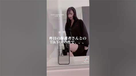 Tiktokみえみえですな完全に Youtube