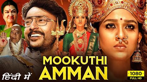 Mookuthi Amman Full Movie In Hindi Dubbed Nayanthara RJ Balaji