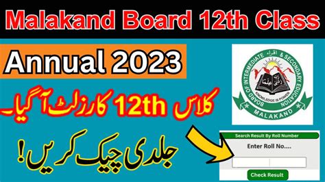 12th Class Result 2023 BISE Malakand Board – Check Online Result