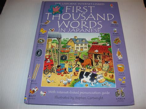 Amazon First Thousand Words In Japanese Usborne First 1000 Words