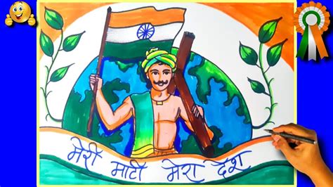 Meri Mati Mera Desh Drawing Poster मेरी माटी मेरा देश पर चित्र बनाना