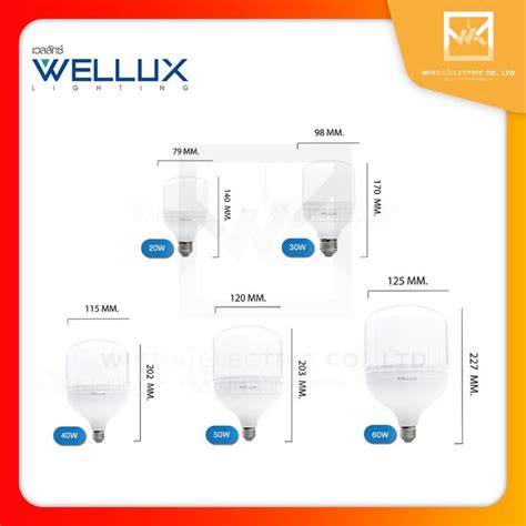 Wellux W W W W W Led High Power