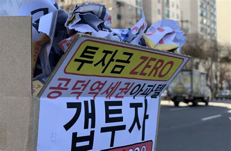 300억 전세금 증발 ‘세 모녀 전세 사기피해자 85명 더 있었다 사회일반 사회 뉴스 한겨레