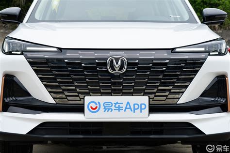 【长安cs55plus第二代 15t 双离合尊享型外观细节图片 汽车图片大全】 易车