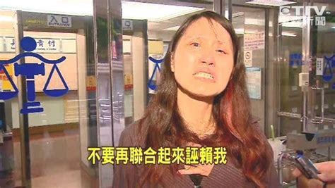 惡房東張淑晶騙不了台灣人去騙外國人「花4500住1200房」，賣黃牛旅館「一魚兩吃」還嗆聲！ Teepr 亮新聞