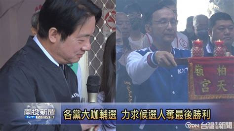 補選白熱化！林明溱、林儒彬父子宣布不參選2024立委 台灣生活新聞 Line Today