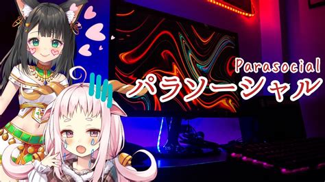 【parasocial パラソーシャル】配信者が題材のゲームに挑む配信者魔族【未未クヌム・天音子バステト】 Youtube