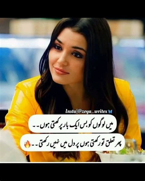 Urdu Poetry Status Funny 🤣🤣🤣 Whatsapp Status ️ ️ ️ Youtube