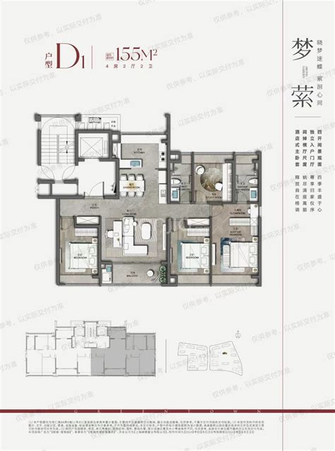 【绿城留香园上海绿城留香园楼盘】零居室户型图3室2厅2卫建面 105m²房型图 上海贝壳新房