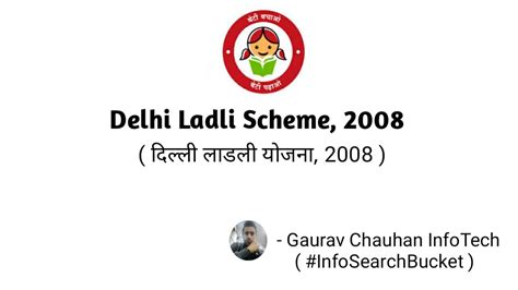 Jaaniye Delhi Ladli Yojana Kya Hai